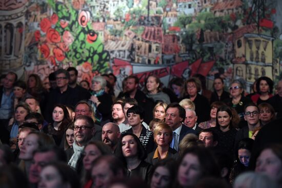 Opening of 18th Chereshnevy Les arts festival