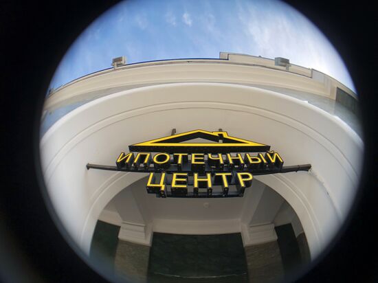 Sign of mortgage center