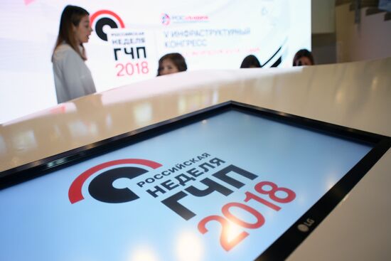 5th "Russian PPP Week" Infrastructure Congress