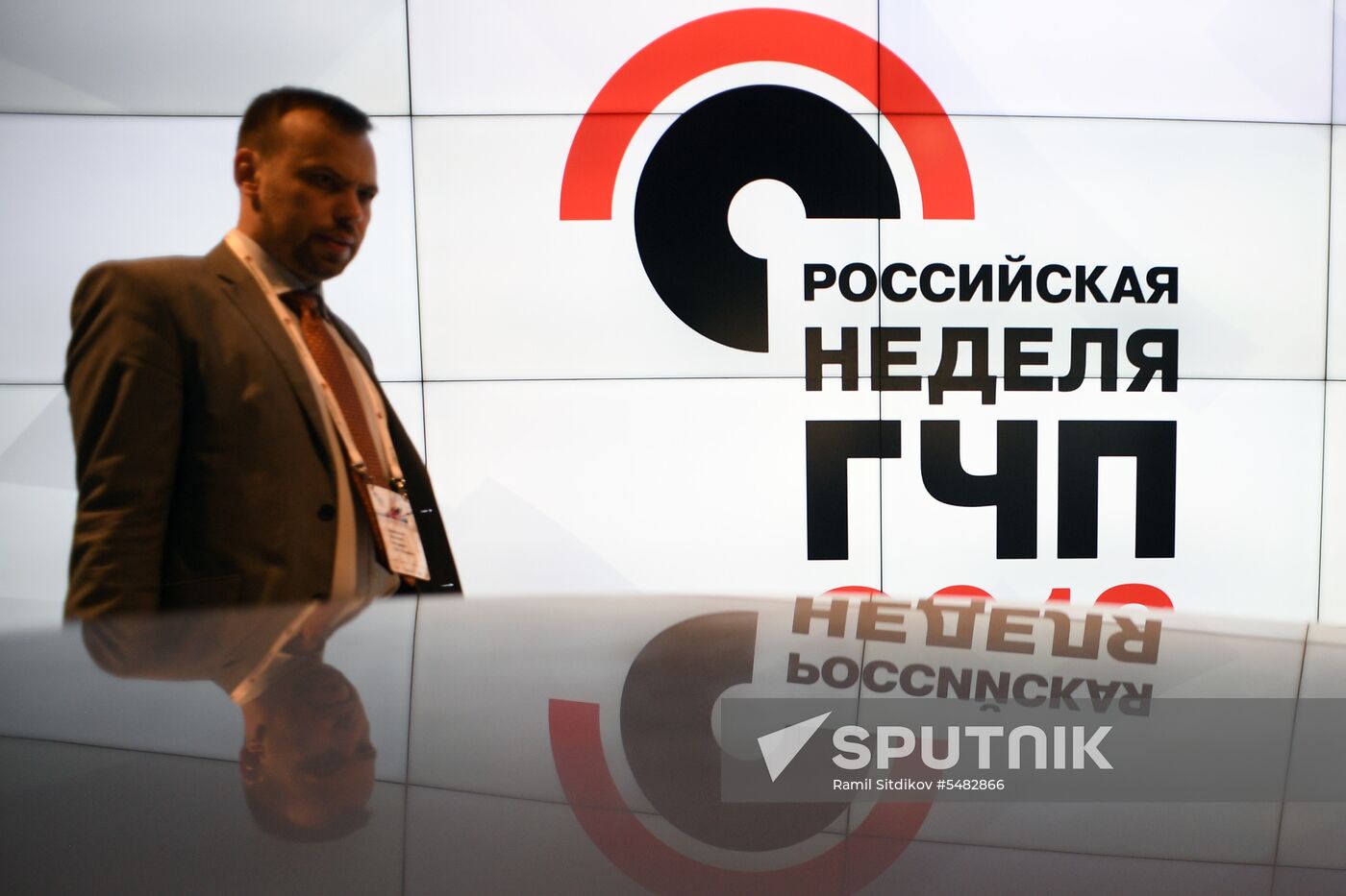 5th "Russian PPP Week" Infrastructure Congress