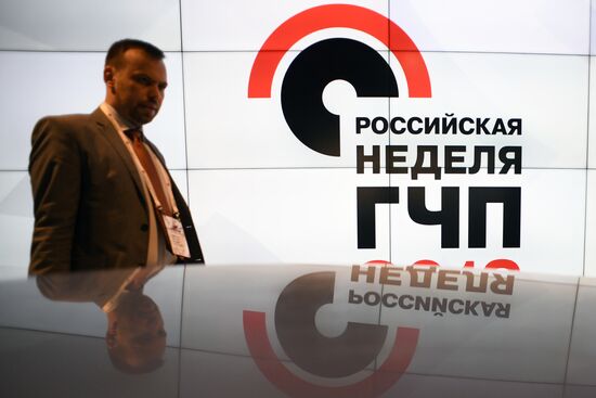5th "Russian PPP Week" Infrastructure Congress