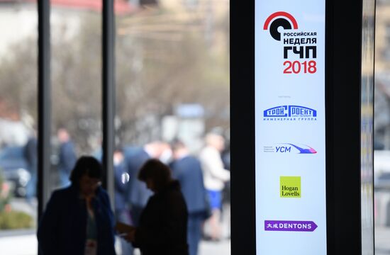 5th "Russian PPP Week" Infrastructure Congress