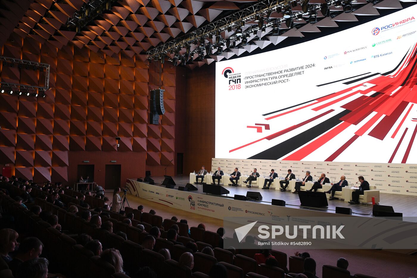 5th "Russian PPP Week" Infrastructure Congress