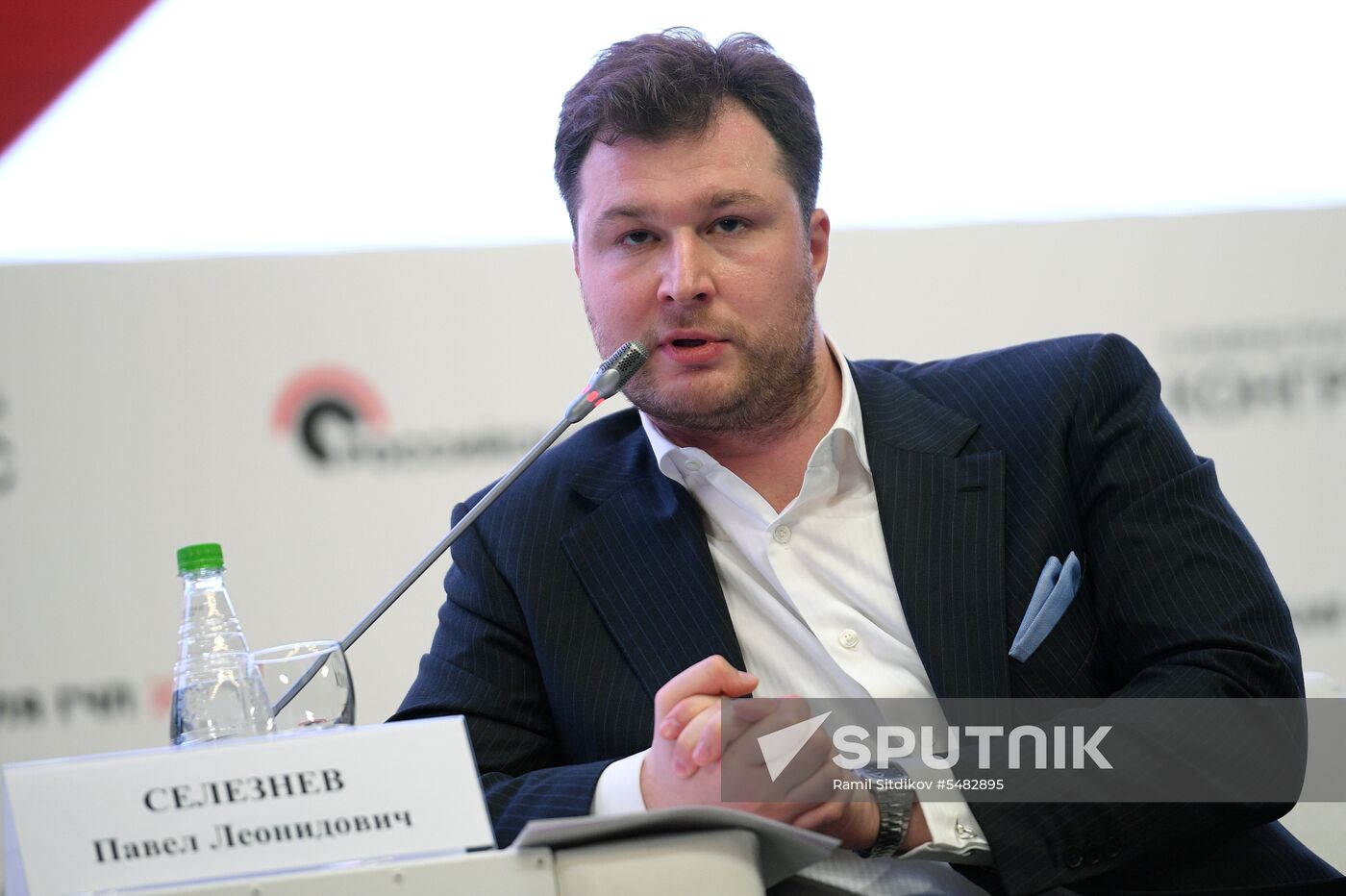 5th "Russian PPP Week" Infrastructure Congress
