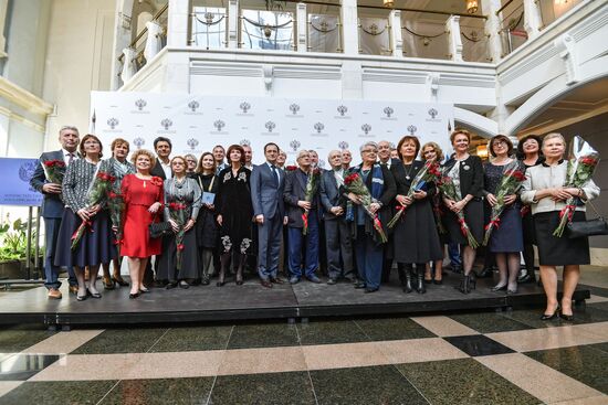 Russian Ministry of Culture presents awards