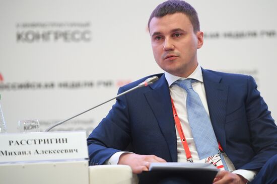 5th "Russian PPP Week" Infrastructure Congress
