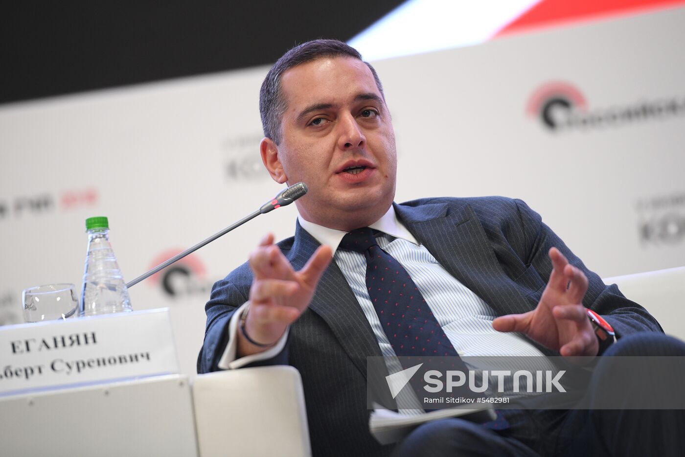 5th "Russian PPP Week" Infrastructure Congress