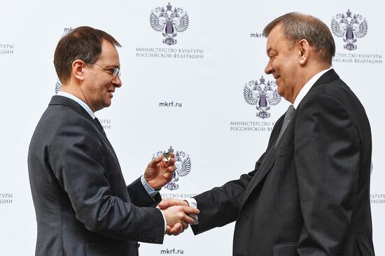 Russian Ministry of Culture presents awards