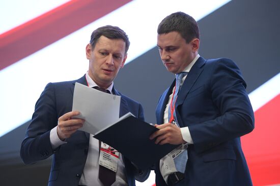 5th "Russian PPP Week" Infrastructure Congress
