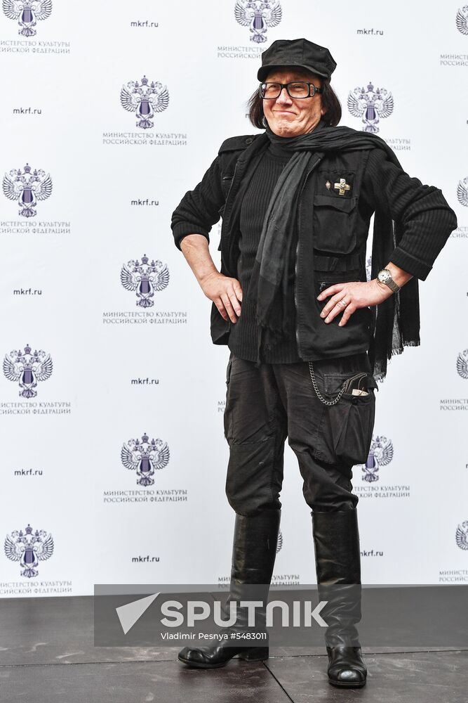 Russian Ministry of Culture presents awards