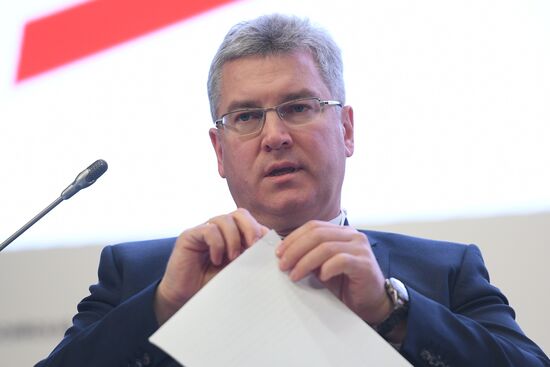 5th "Russian PPP Week" Infrastructure Congress