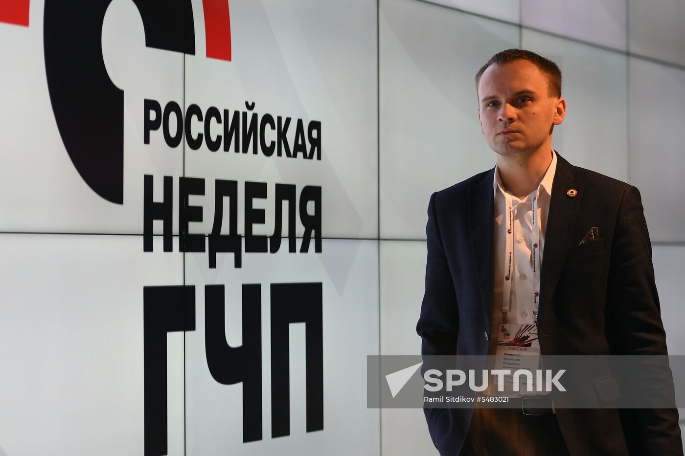 5th "Russian PPP Week" Infrastructure Congress