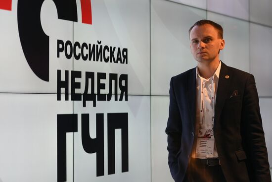 5th "Russian PPP Week" Infrastructure Congress