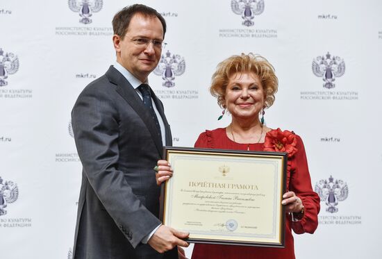 Russian Ministry of Culture presents awards