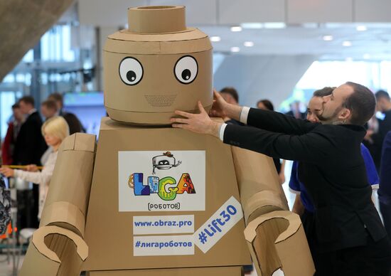 Skolkovo Robotics forum and expo