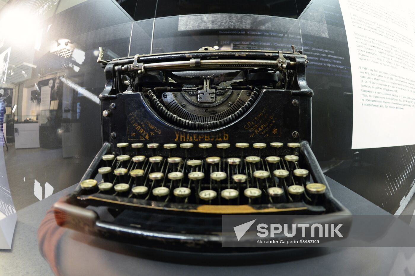 "To the sound of typewriter...People and events" exhibition in St. Petersburg
