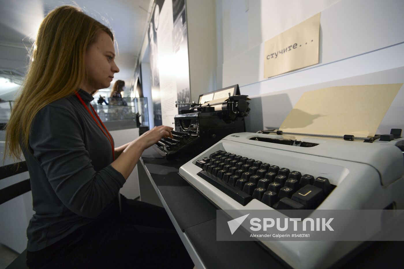 "To the sound of typewriter...People and events" exhibition in St. Petersburg