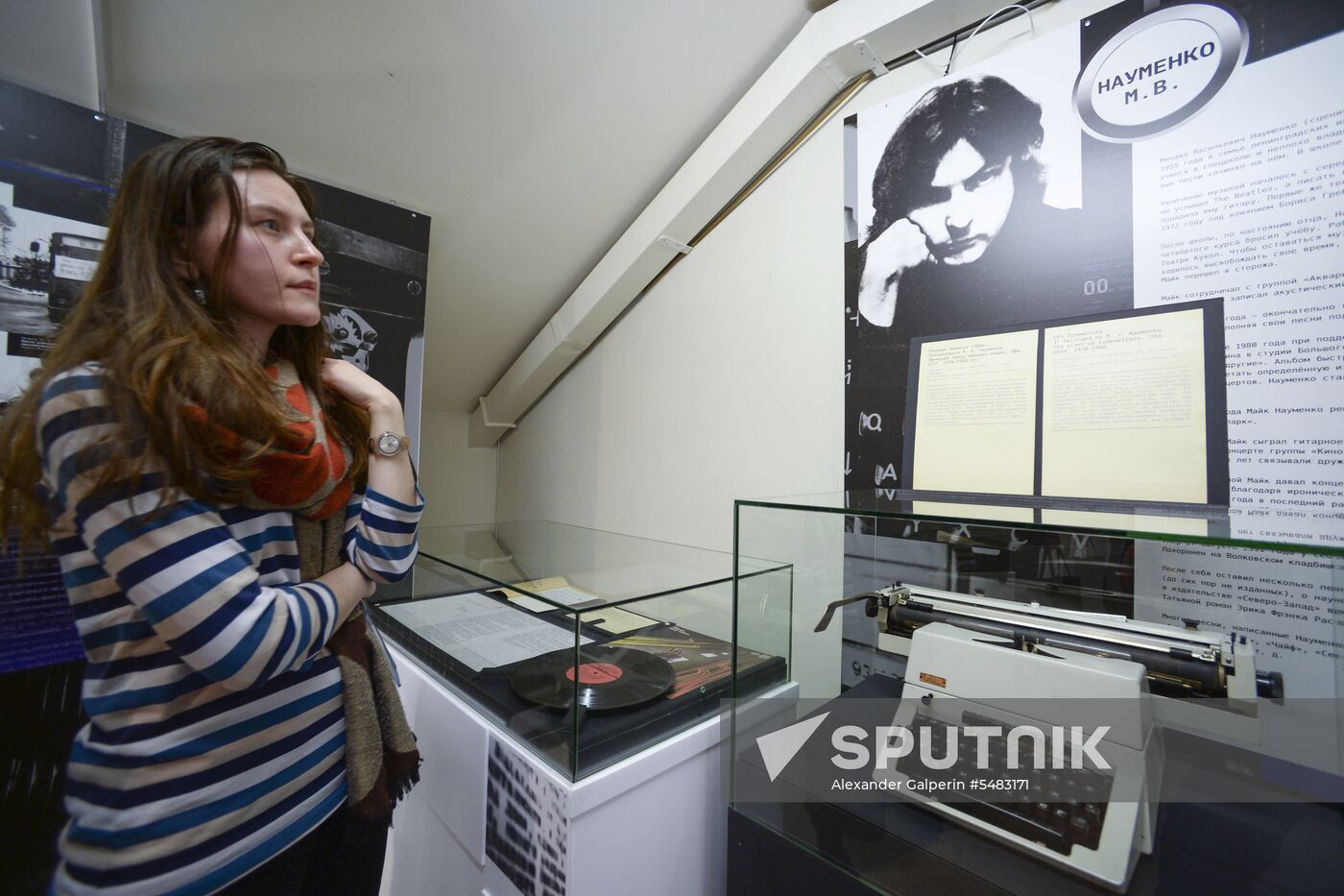 "To the sound of typewriter...People and events" exhibition in St. Petersburg