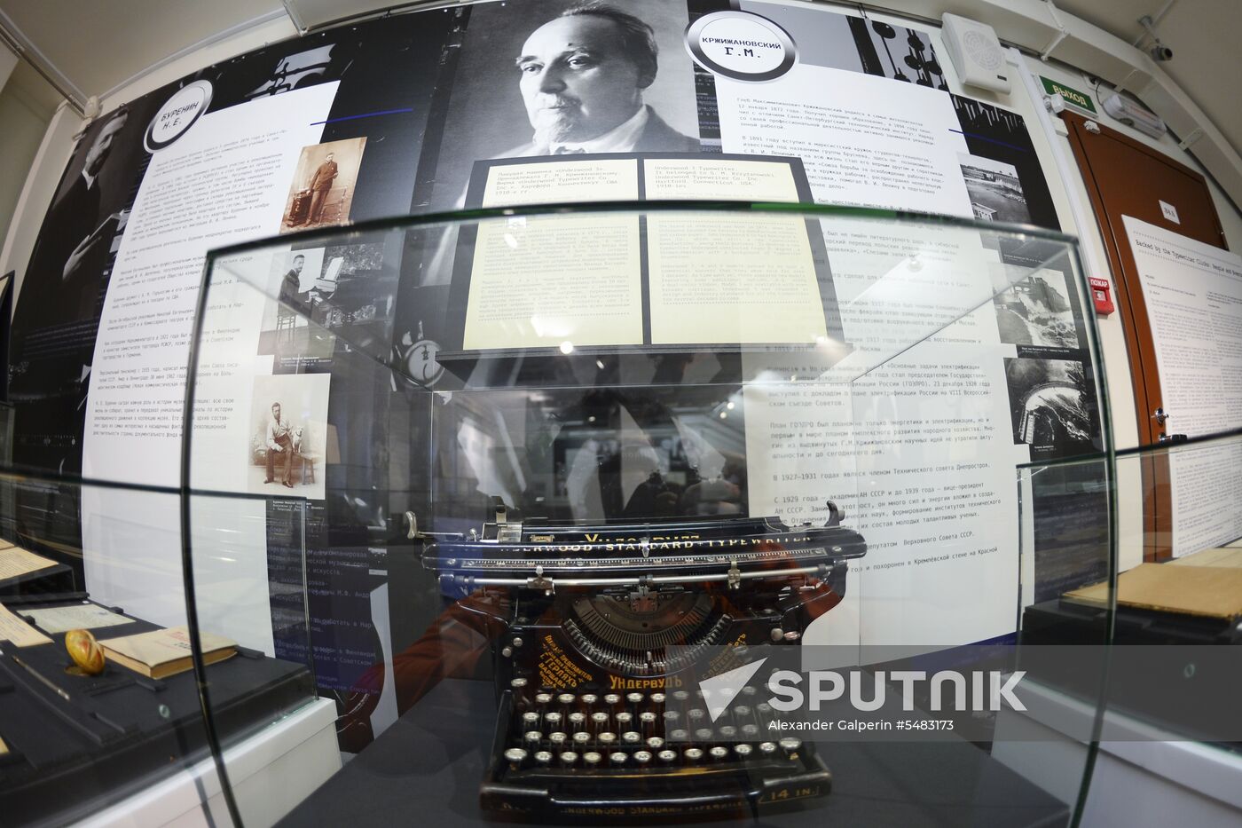 "To the sound of typewriter...People and events" exhibition in St. Petersburg