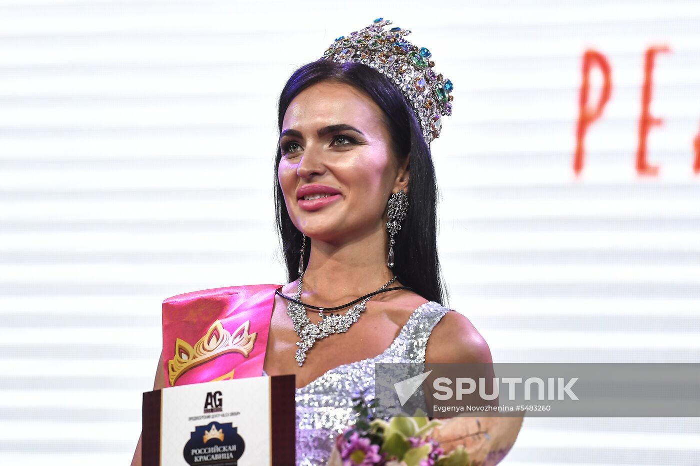 2018 Russian Beauty pageant final
