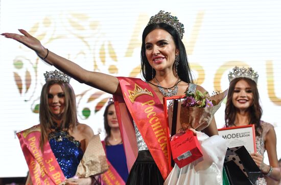 2018 Russian Beauty pageant final