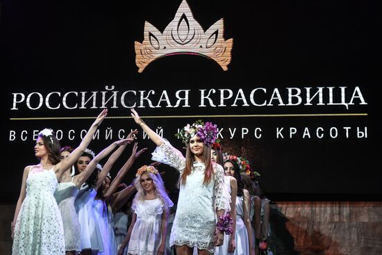 2018 Russian Beauty pageant final