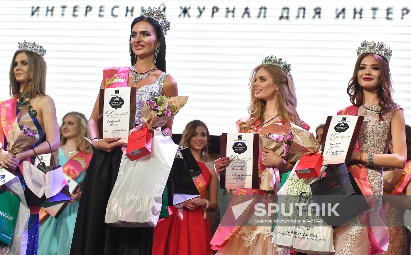 2018 Russian Beauty pageant final