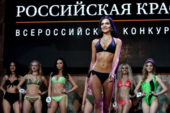 2018 Russian Beauty pageant final
