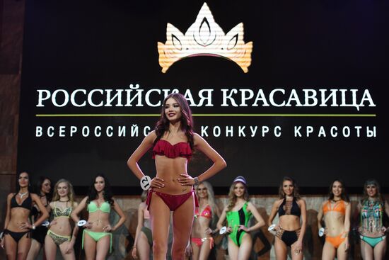 2018 Russian Beauty pageant final