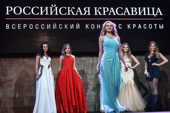 2018 Russian Beauty pageant final