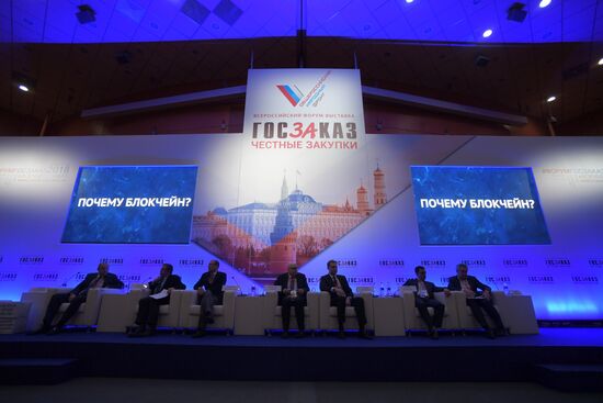 14th Goszakaz – For Transparent Public Procurement national forum & exhibition