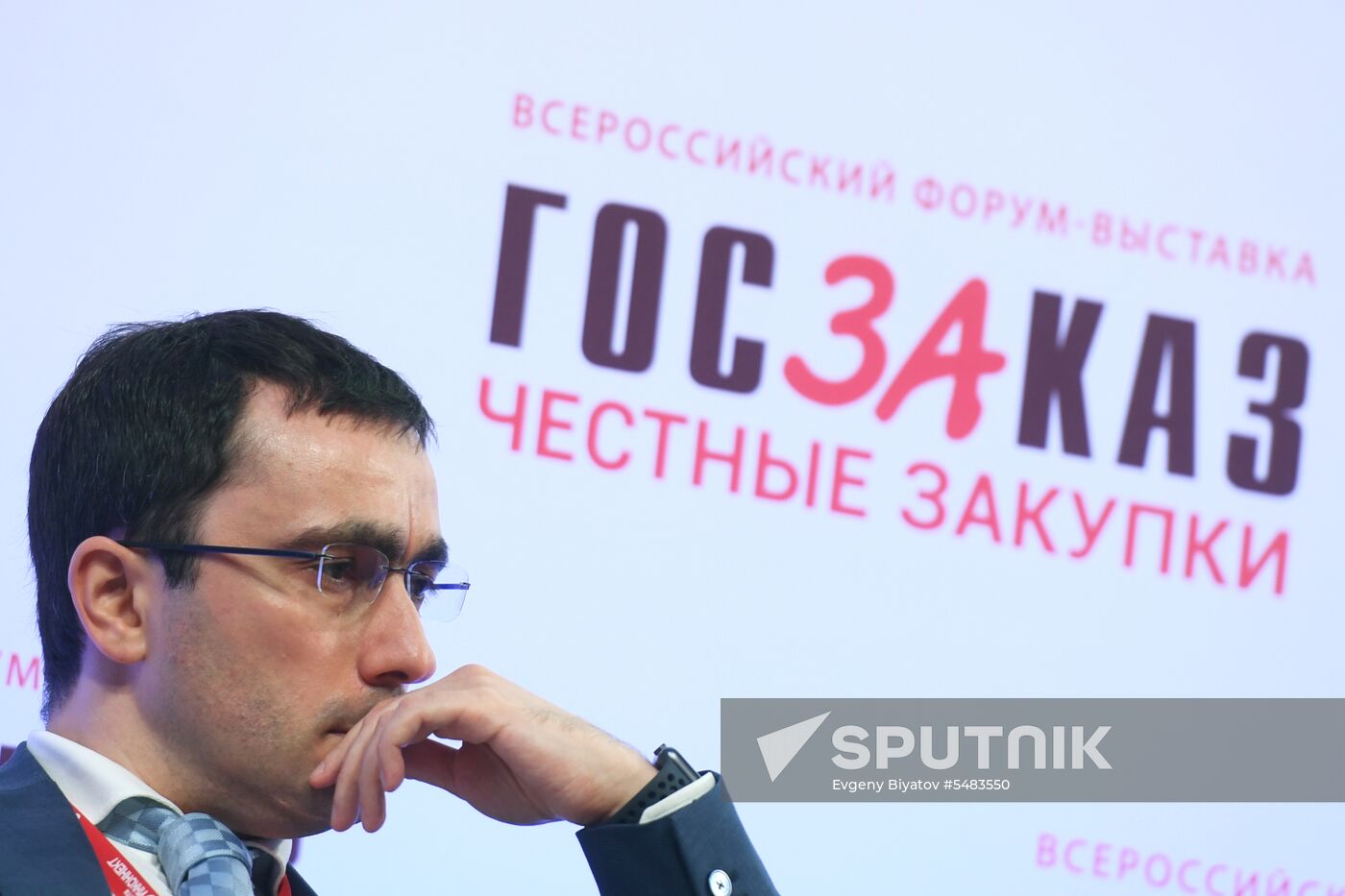 14th Goszakaz – For Transparent Public Procurement national forum & exhibition