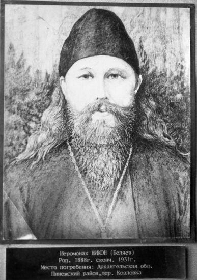 Optina elders