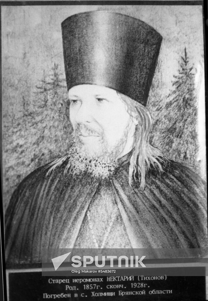 Optina elders