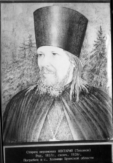 Optina elders