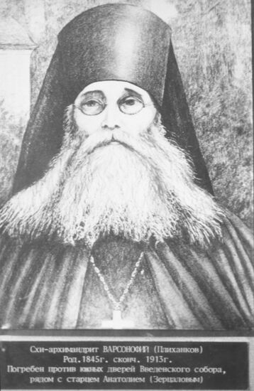 Optina elders