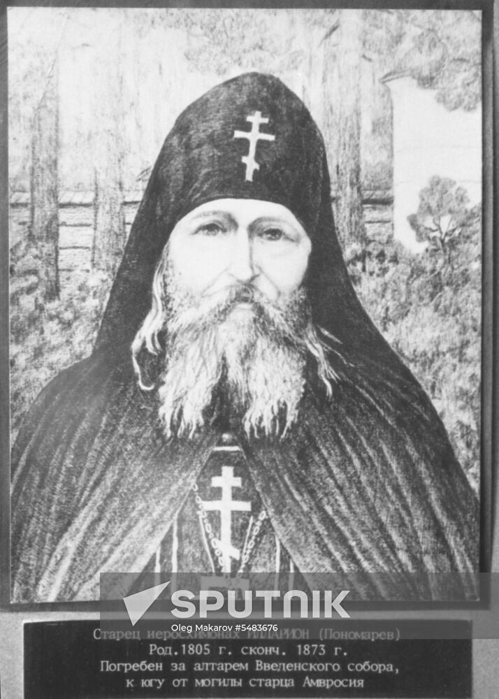 Optina elders