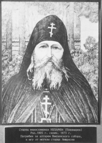 Optina elders