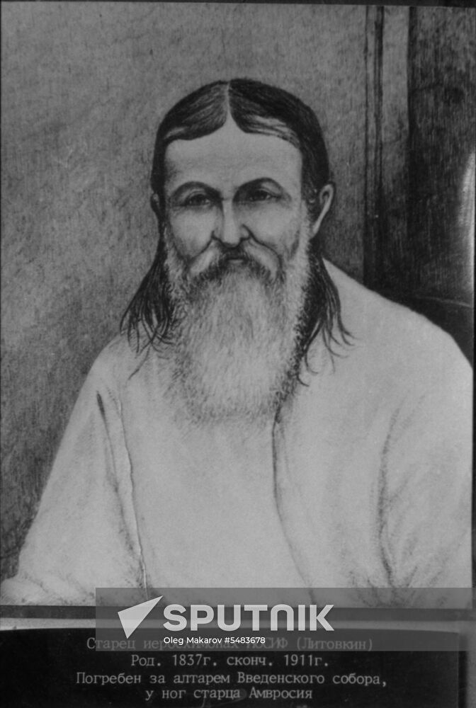 Optina elders