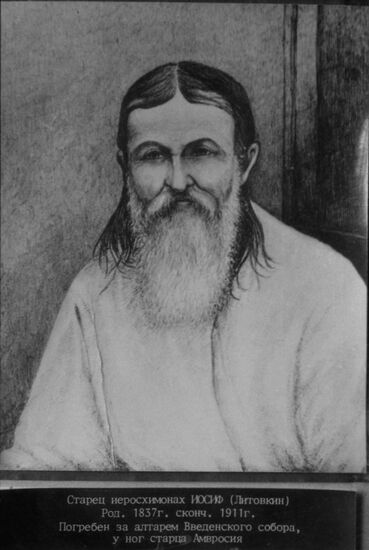 Optina elders