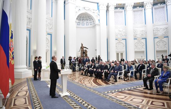 Russian President Vladimir Putin presents Hero of Labor of Russian Federation medals