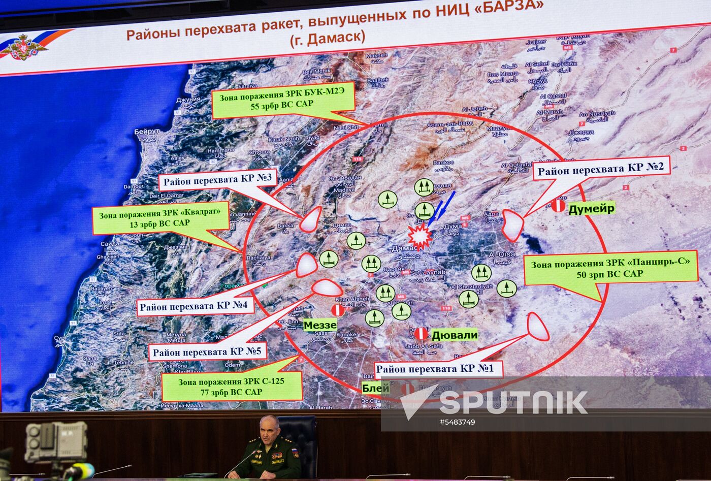 Sergei Rudskoi's briefing on developments in Syria
