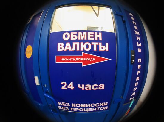 Currency exchange point