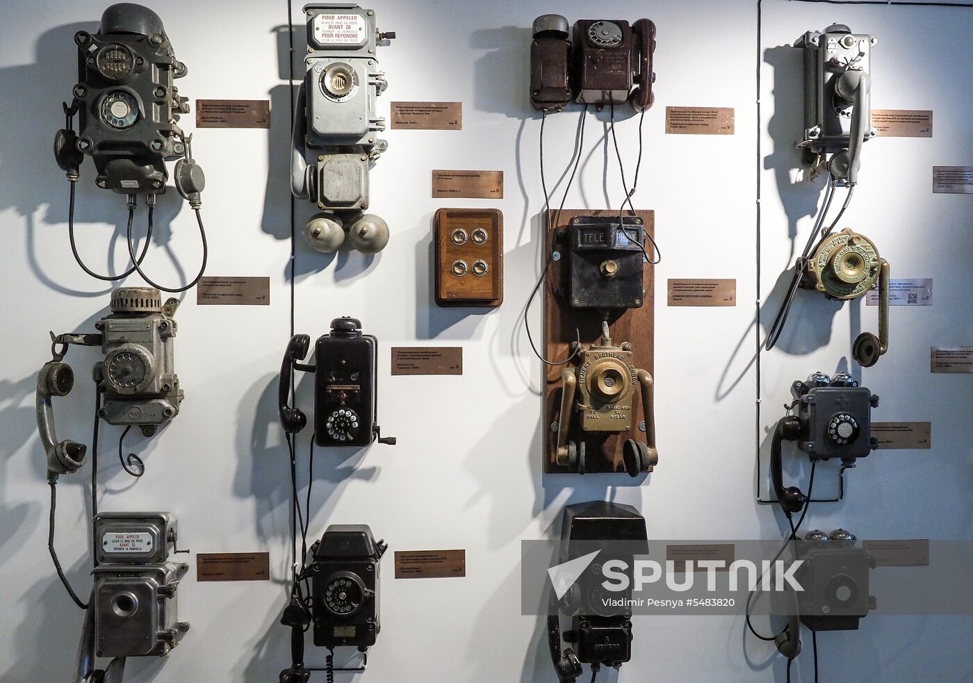 Museum of Telephone History opens in Moscow