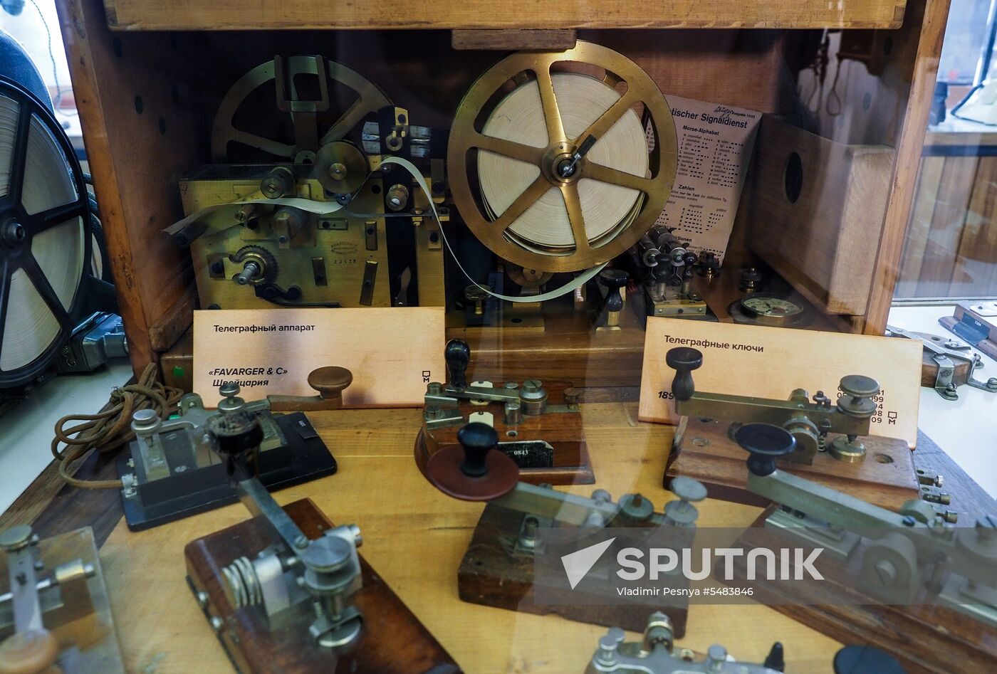 Museum of Telephone History opens in Moscow