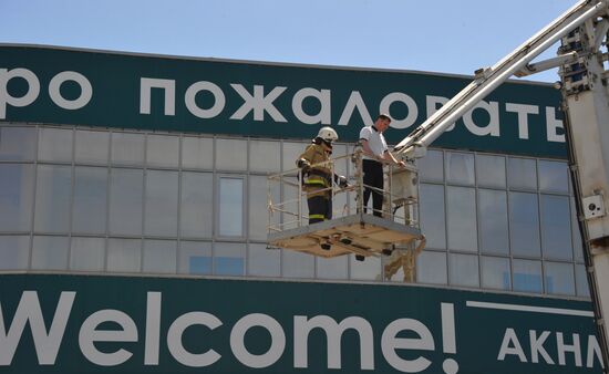 EMERCOM exercises in Grozny