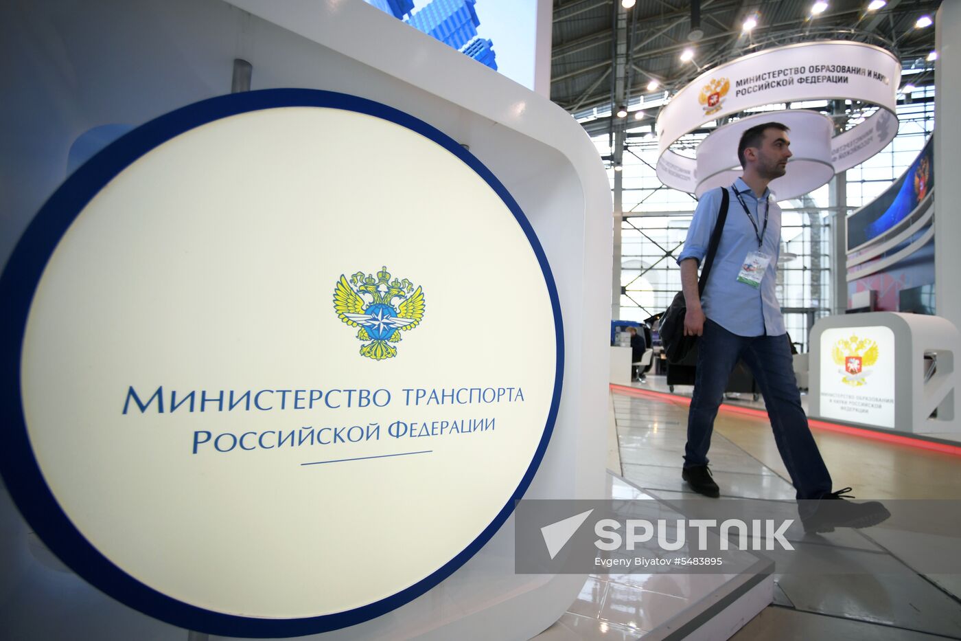 14th Goszakaz – For Transparent Public Procurement national forum & exhibition