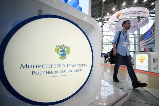14th Goszakaz – For Transparent Public Procurement national forum & exhibition