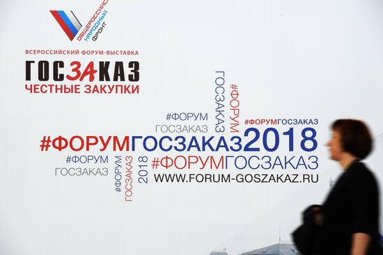 14th Goszakaz – For Transparent Public Procurement national forum & exhibition