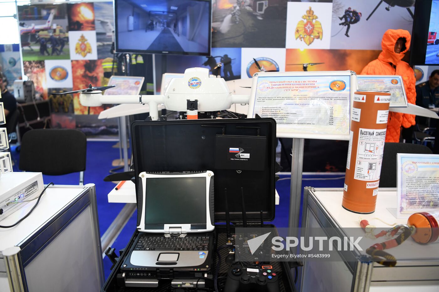 14th Goszakaz – For Transparent Public Procurement national forum & exhibition